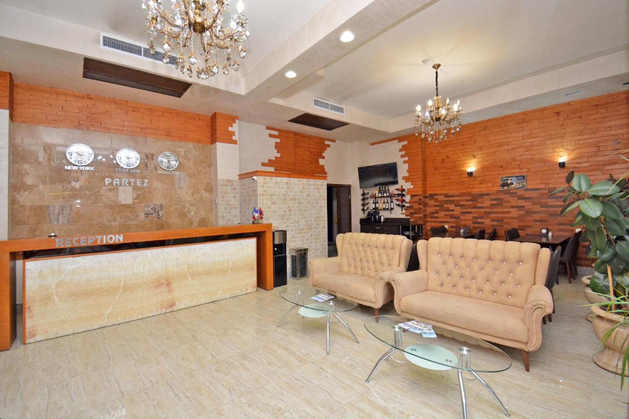 Partez Hotel Γιερεβάν Εξωτερικό φωτογραφία